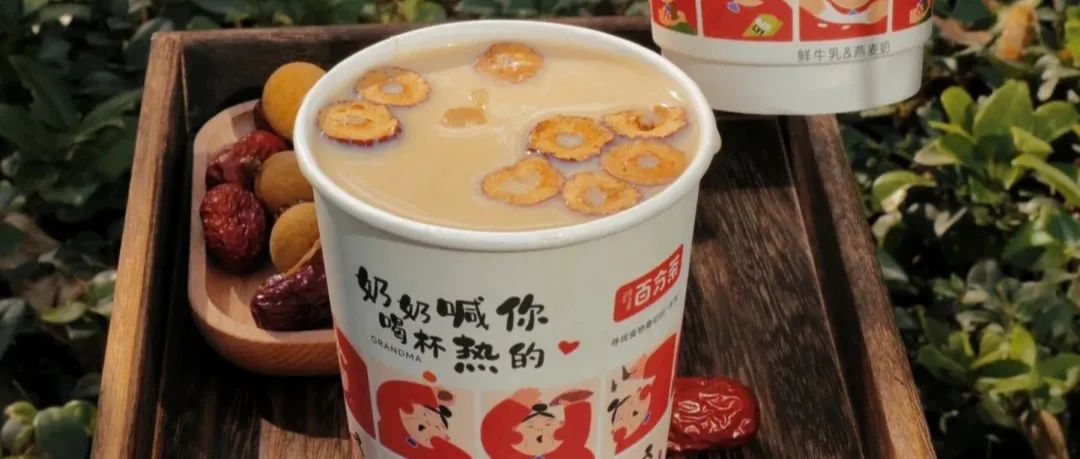 “养生茶饮”生存调查：有人一天300单，有人赔了30万