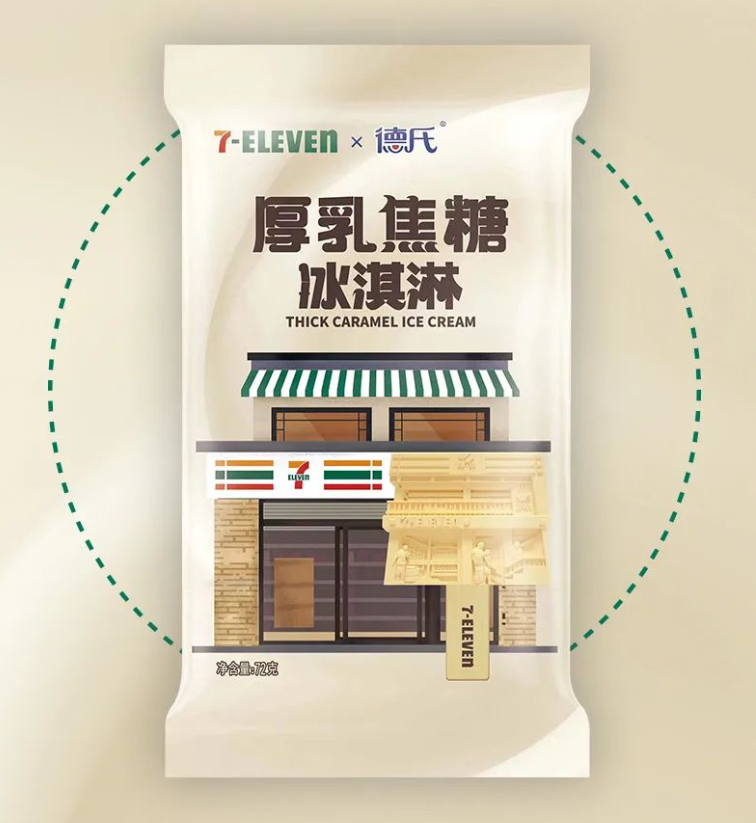 厚乳焦糖冰淇淋