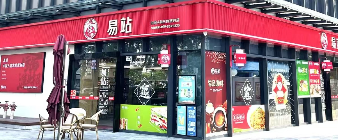 一个厨子22年开出3000家便利店
