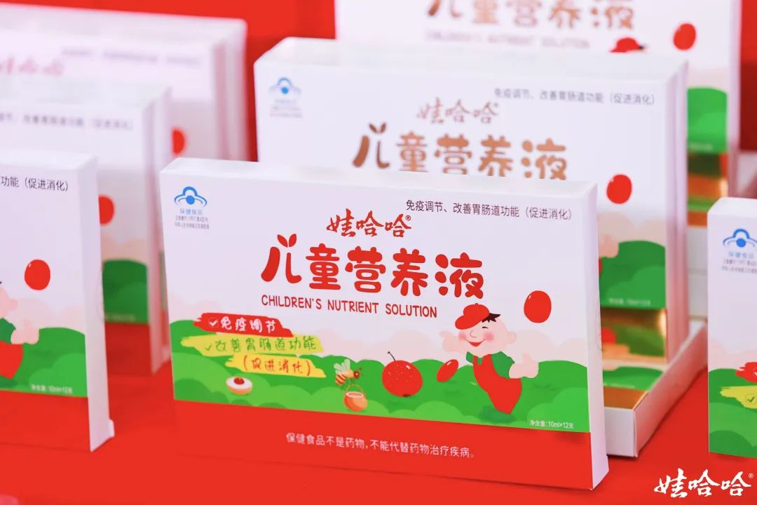 儿童营养液