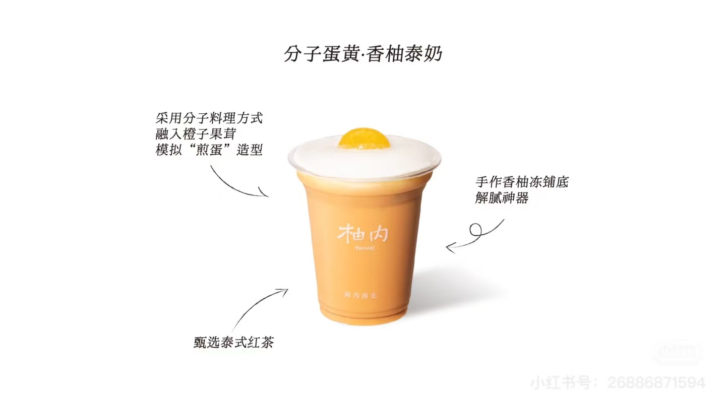 喜茶“炒蛋奶茶”震惊饮品圈,2026年第一个创意爆款是它?-FoodTalks全球食品资讯