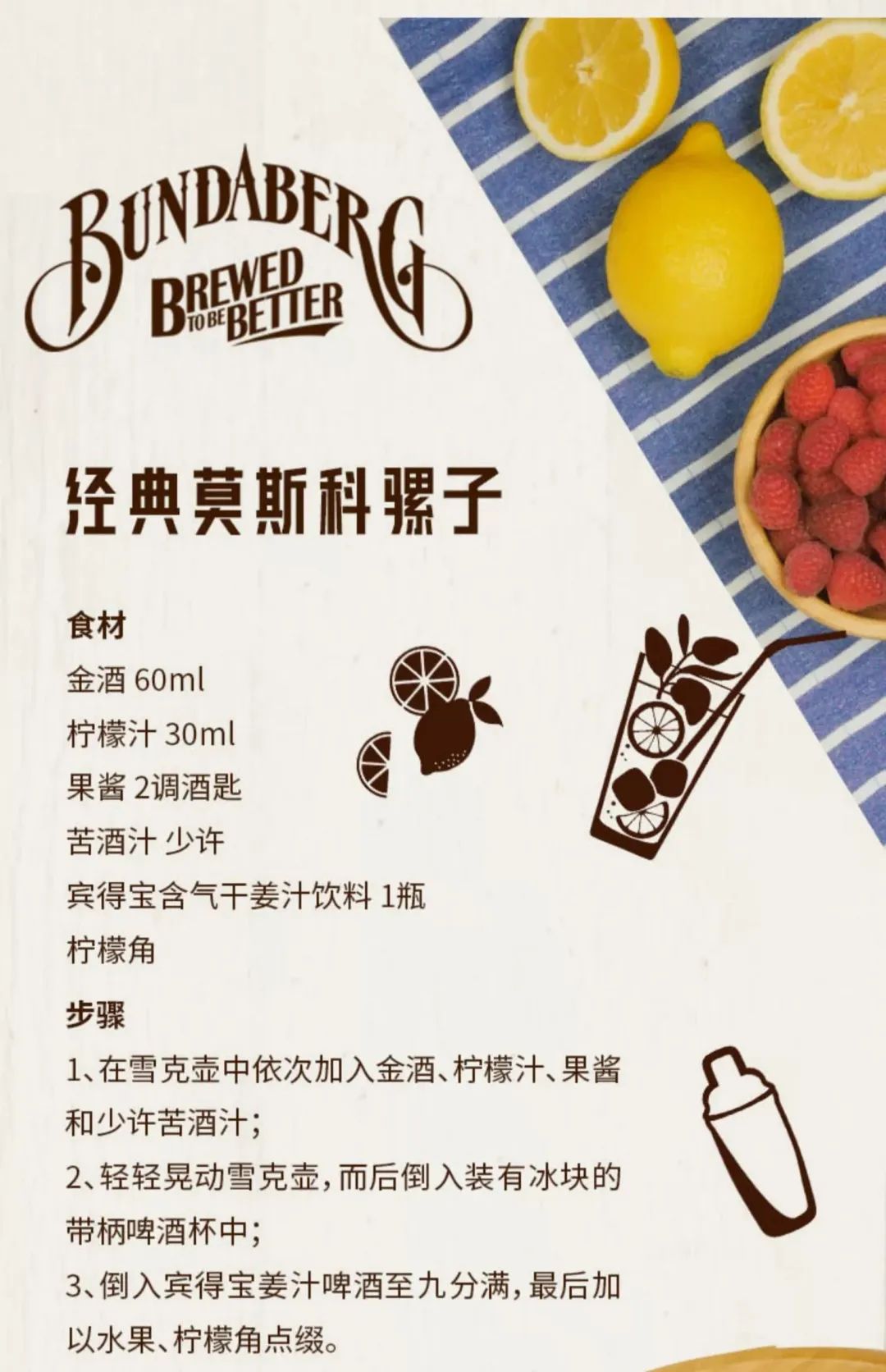 吃了56年“老本”,风靡澳大利亚的国民饮料,全球60+国家都在卖-FoodTalks全球食品资讯
