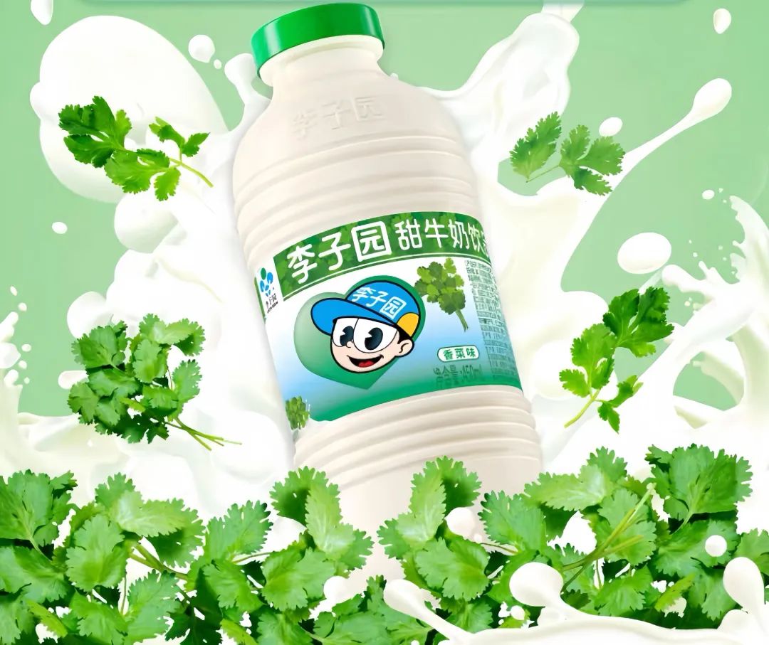 Sanquan Foods launches New Products; Li Zi Yuan Introduces Milk with New  Flavors | Innovation Weekly Report | FoodTalks