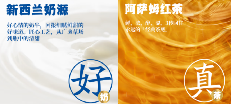 元气满满乳茶原味奶茶