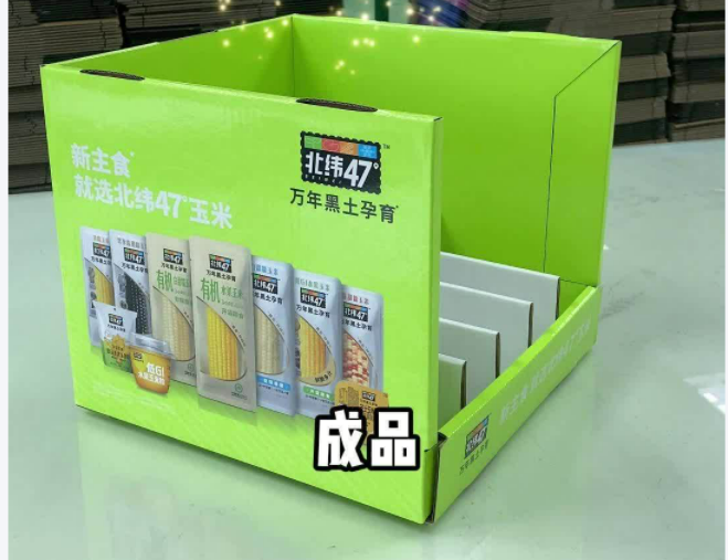青岛昌泰包装提供产品包装盒、pdq展示盒 - FoodTalks食品供需平台