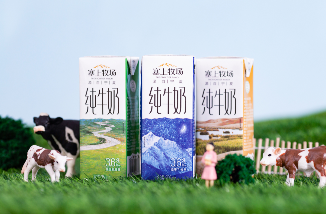 the Frontier Ranch pure milk of Xiajin 