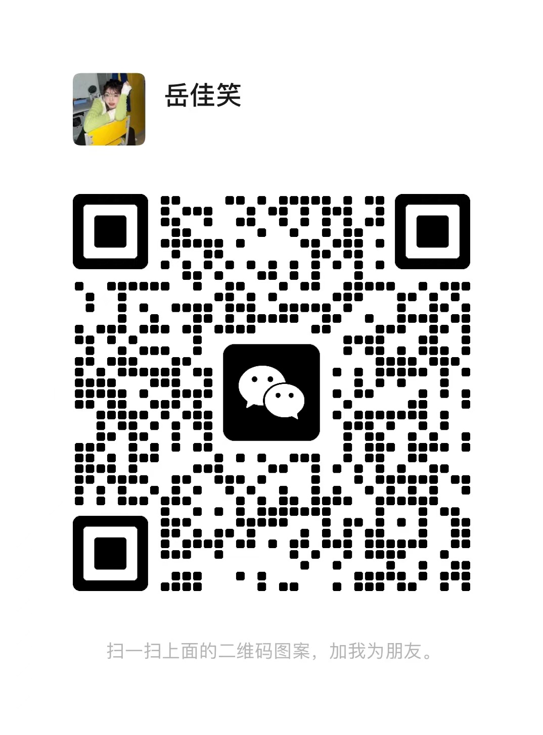 梦思香食品有限公司寻找药食同源原料供应商- FoodTalks食品供需平台