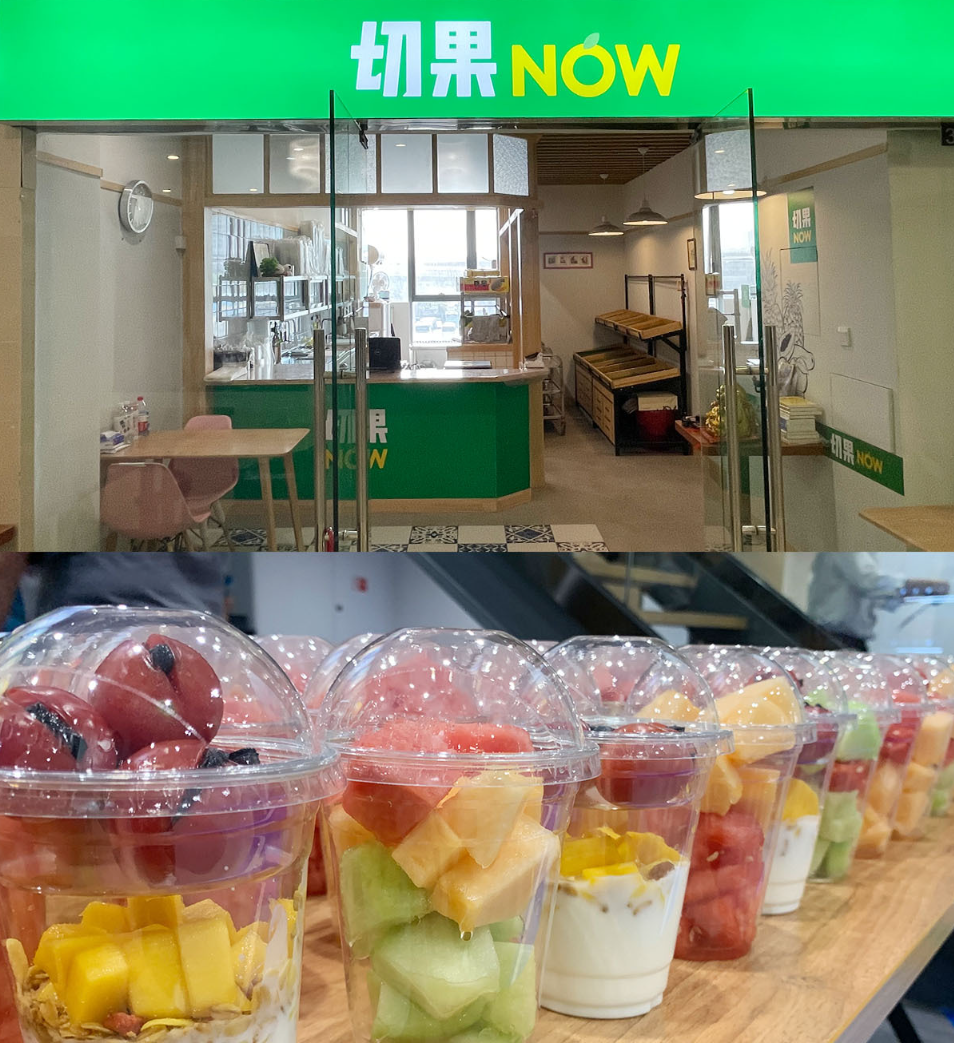 “机会者”切果NOW:“加工间+前置仓”模式,线上占比95%,年销售7.8亿-FoodTalks全球食品资讯