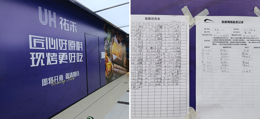 原面包新语天府广场门店，已更换为祐禾围挡