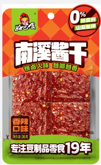 徽记食品提供休闲食品及代工服务 - FoodTalks食品供需平台