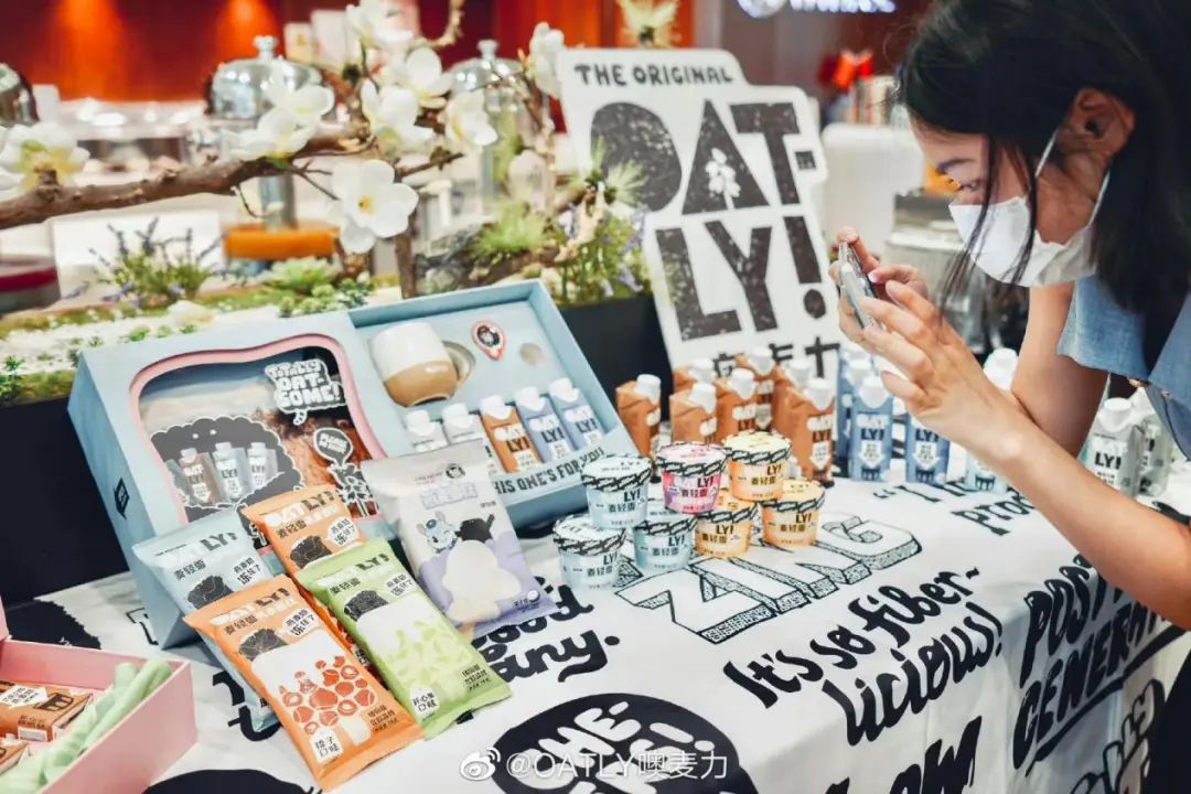 OATLY燕麦奶