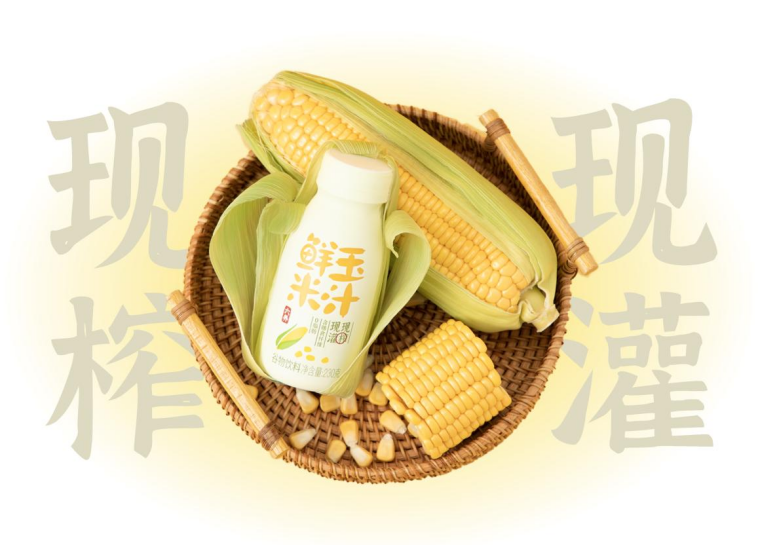 六养,确认参展!| FBIF食品创新展 2024-FoodTalks全球食品资讯