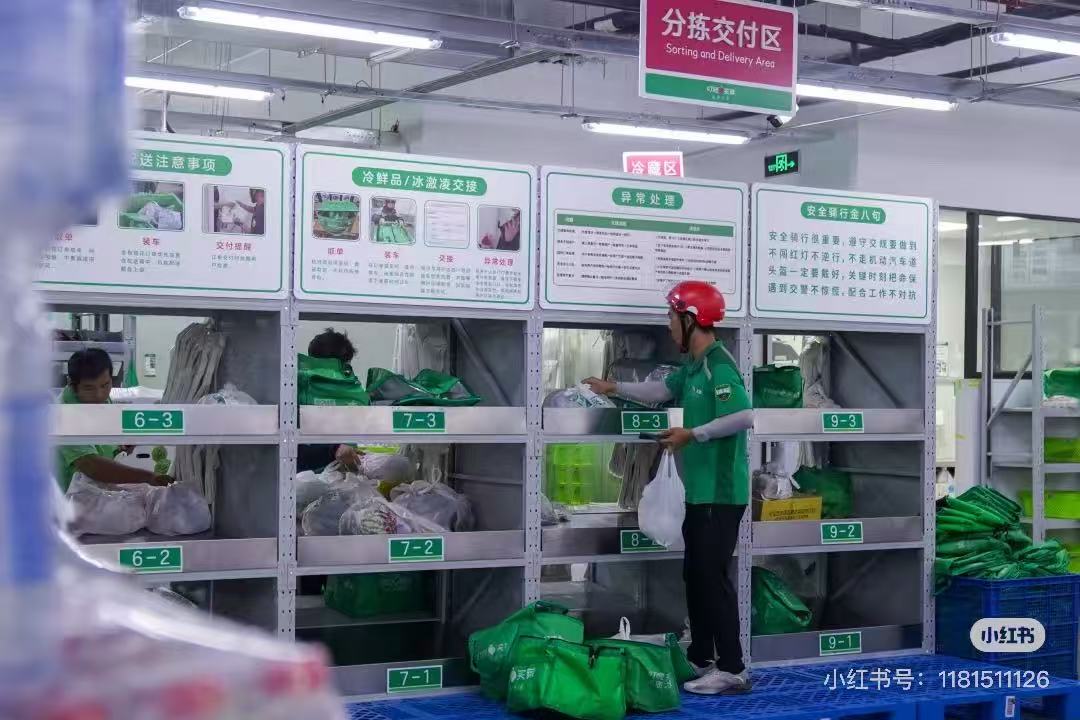 叮咚买菜连下两城-FoodTalks全球食品资讯