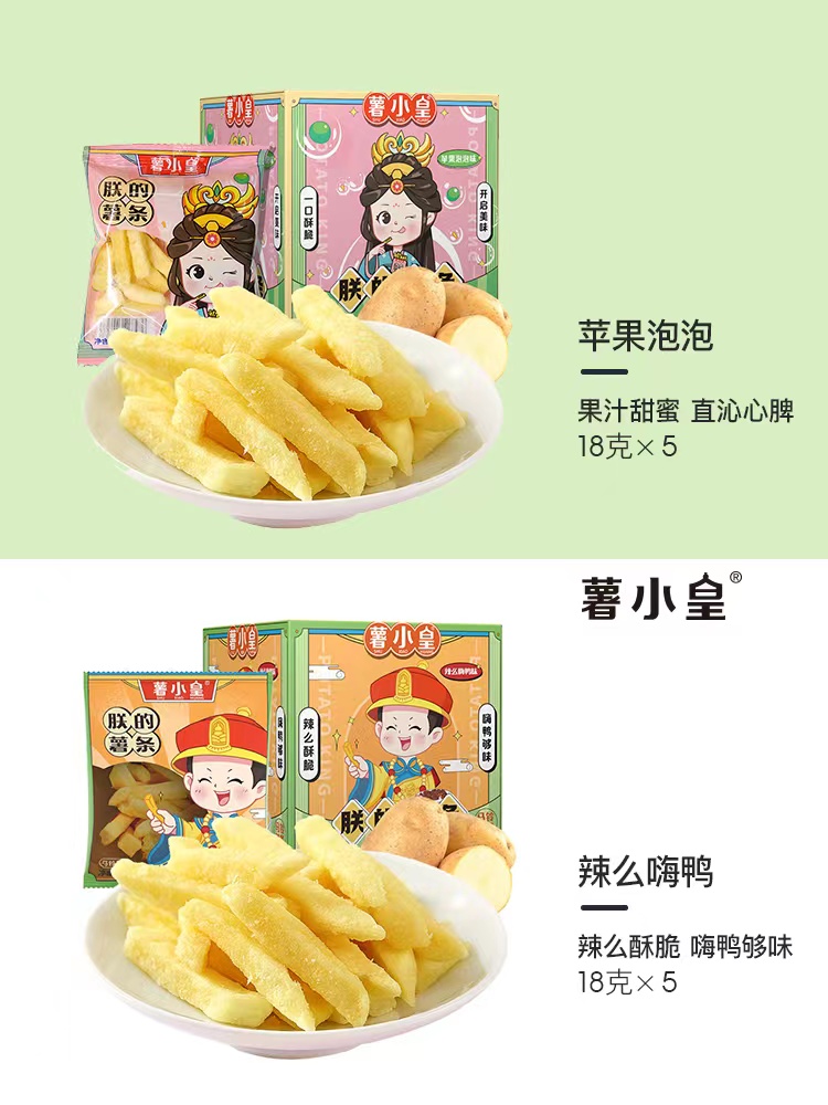 苹果泡泡&辣么嗨鸭