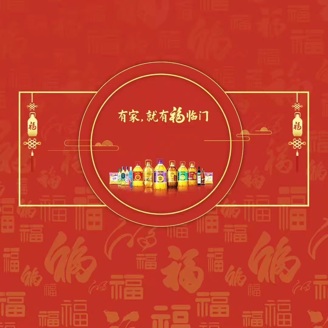 中远海控以55亿元认购中粮福临门约5.81%股份-FoodTalks全球食品资讯