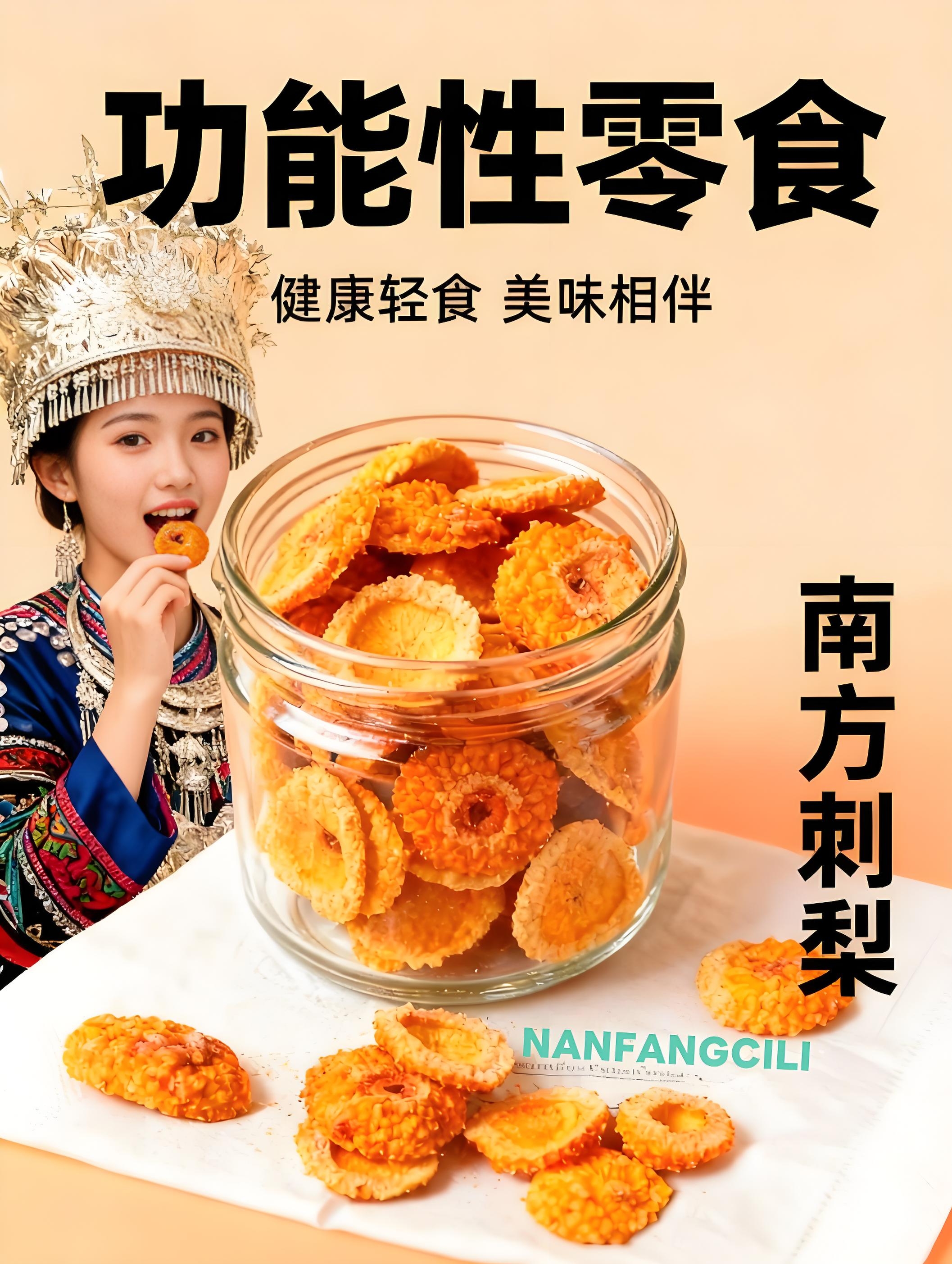 贵州乾之象生物科技有限责任公司提供南冻刺梨、刺梨鲜果,刺梨原汁 - FoodTalks食品供需平台