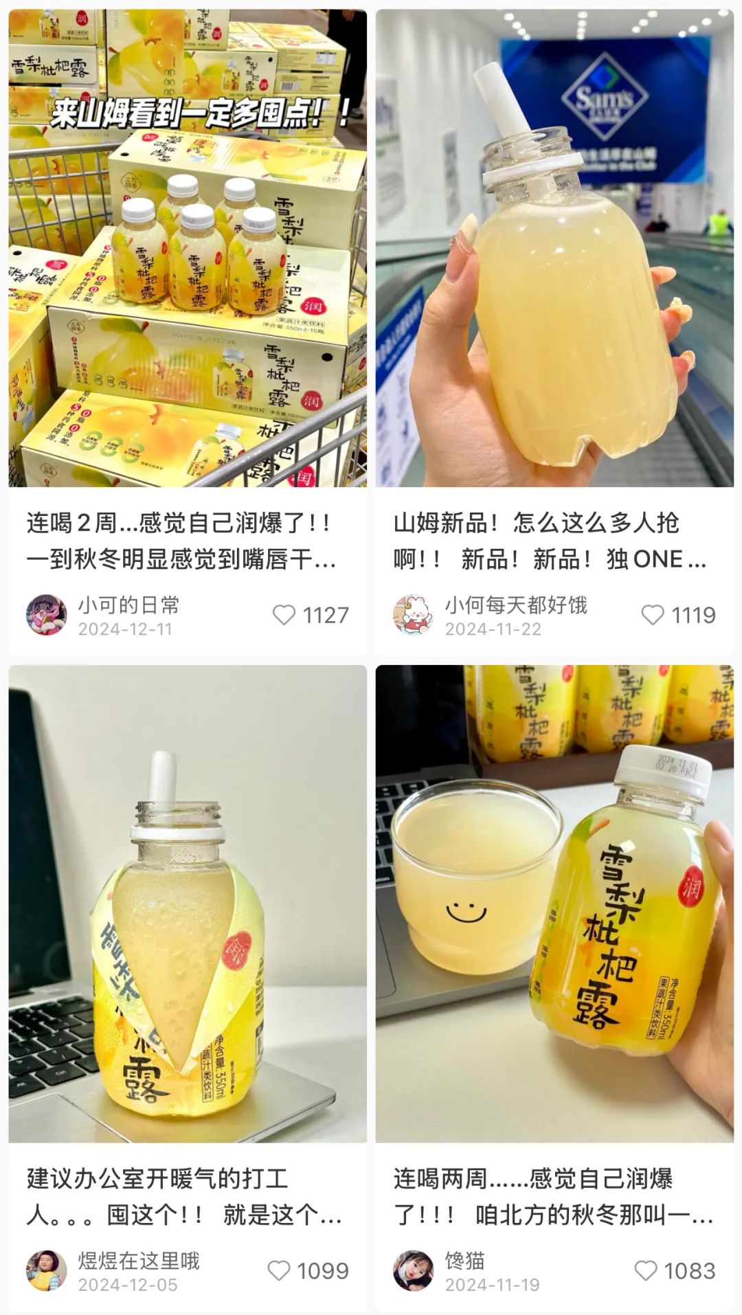 网友笔记