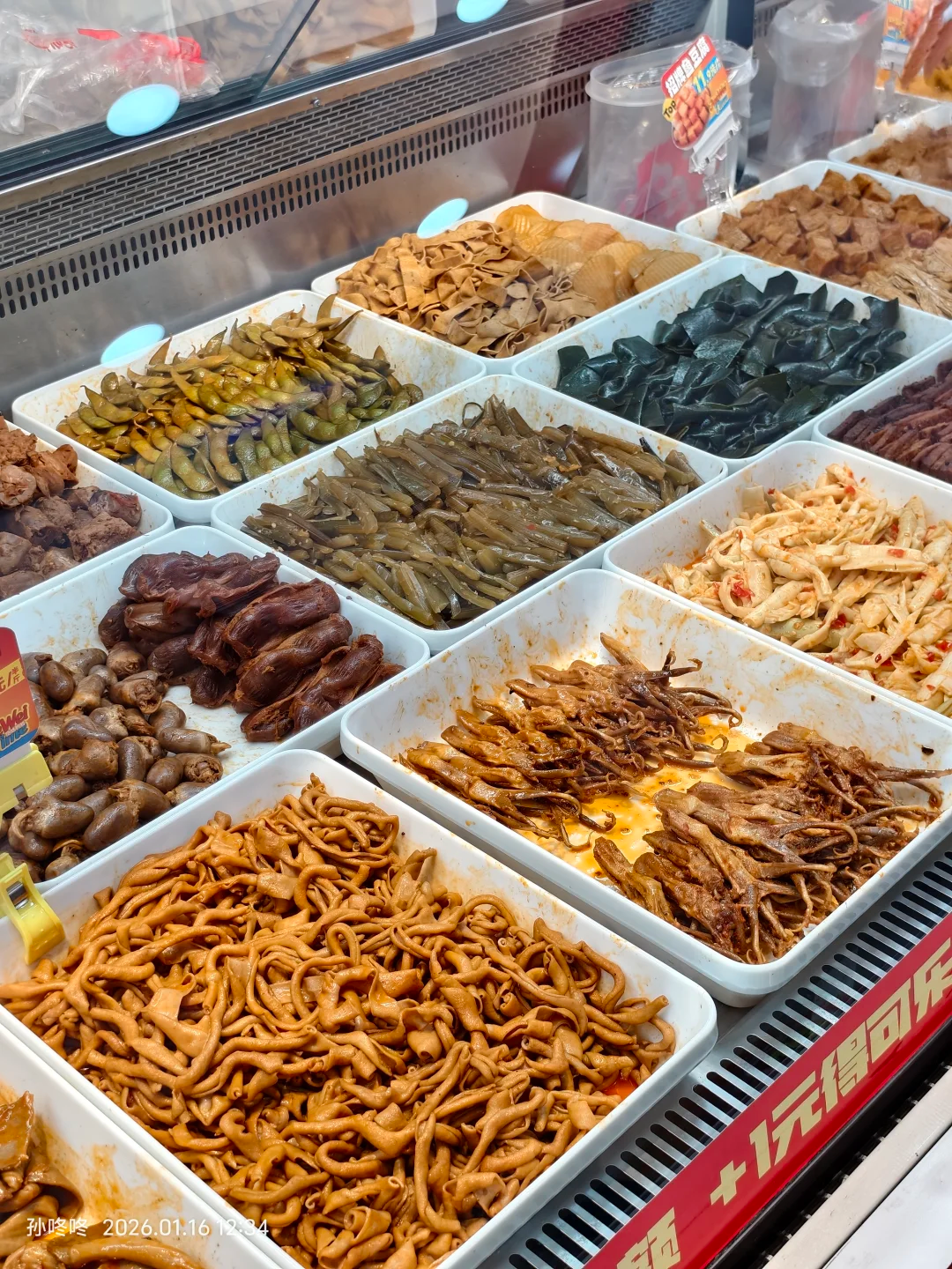 关店4000家后,绝味开始“卖饭”了!能成吗?-FoodTalks全球食品资讯
