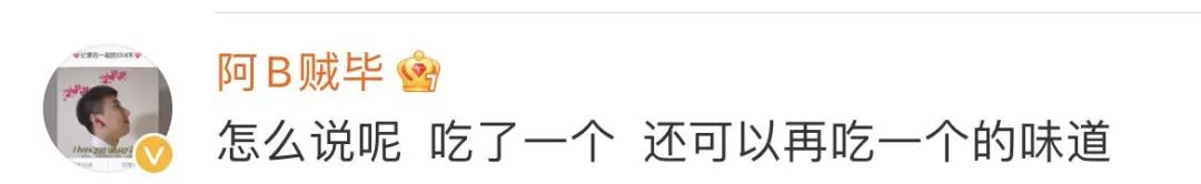 还可以再吃一个