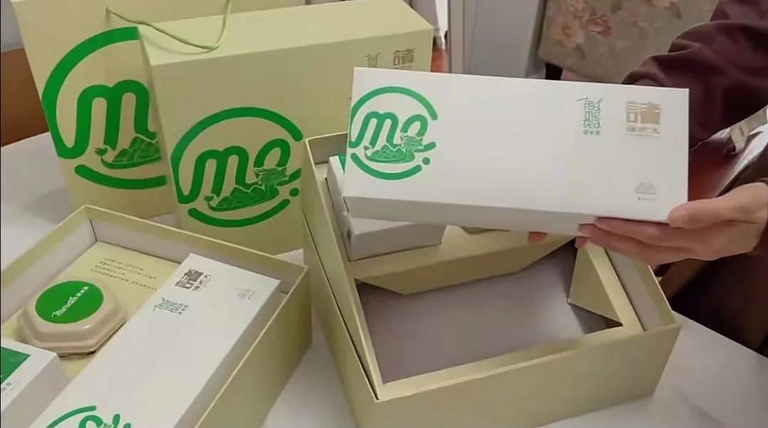 茶米茶与诸老大联名端午礼盒