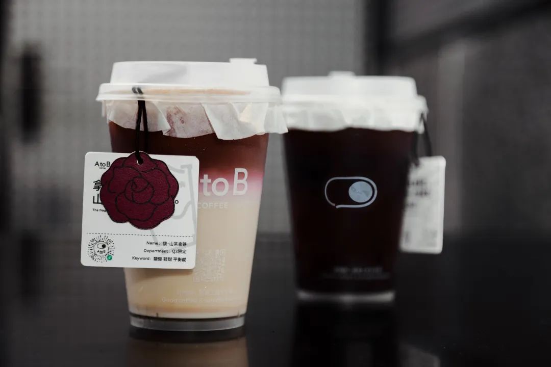 AtoB COFFEE产品