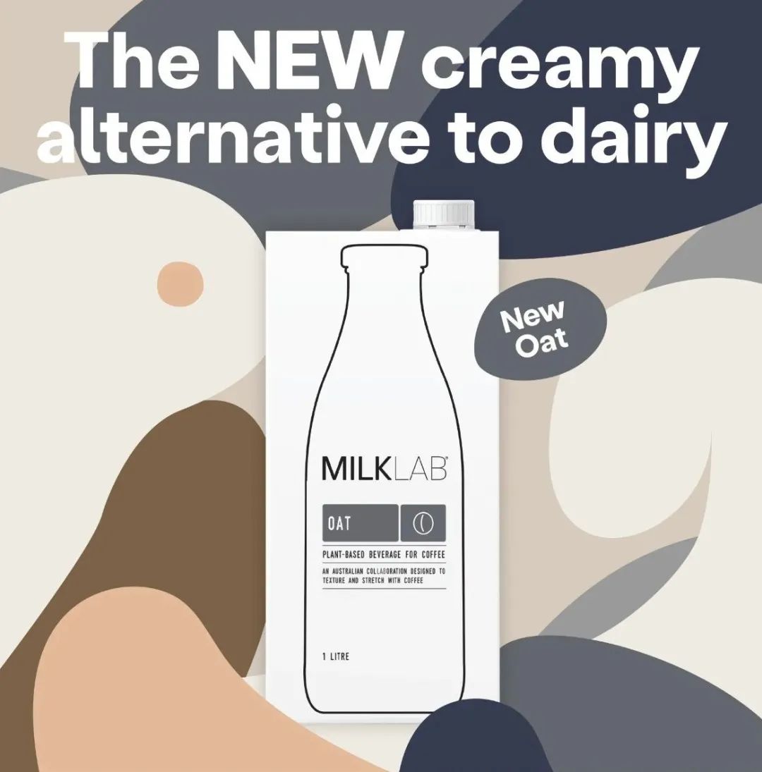 年销数亿、上半年同比增长50%,MILKLAB咖岚会是下一个OATLY吗?-FoodTalks全球食品资讯