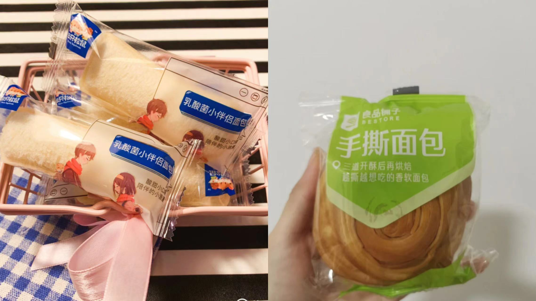 三只松鼠和良品铺子的面包产品