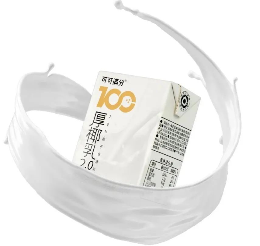 「可可满分」厚椰乳2.0