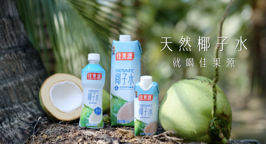 mg娱乐官网入口 -这个中国品牌去泰国“承包”10万亩椰林，做出全国销量第一的100%NFC椰子水