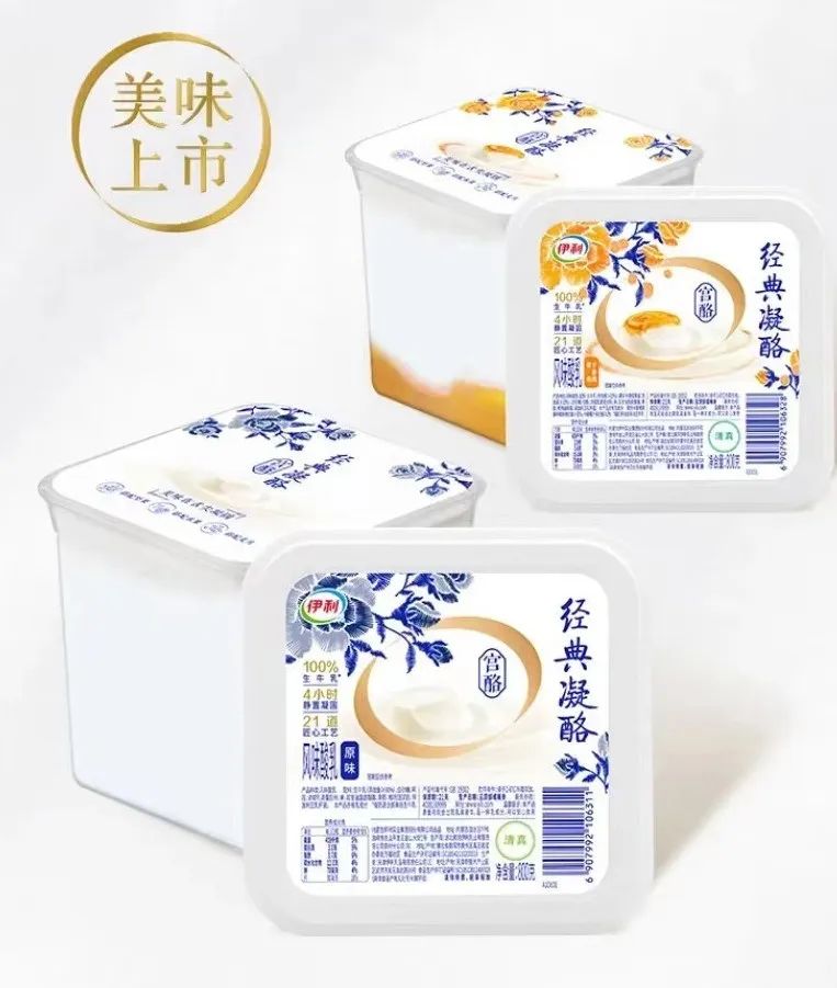 伊利宫酪经典凝酪