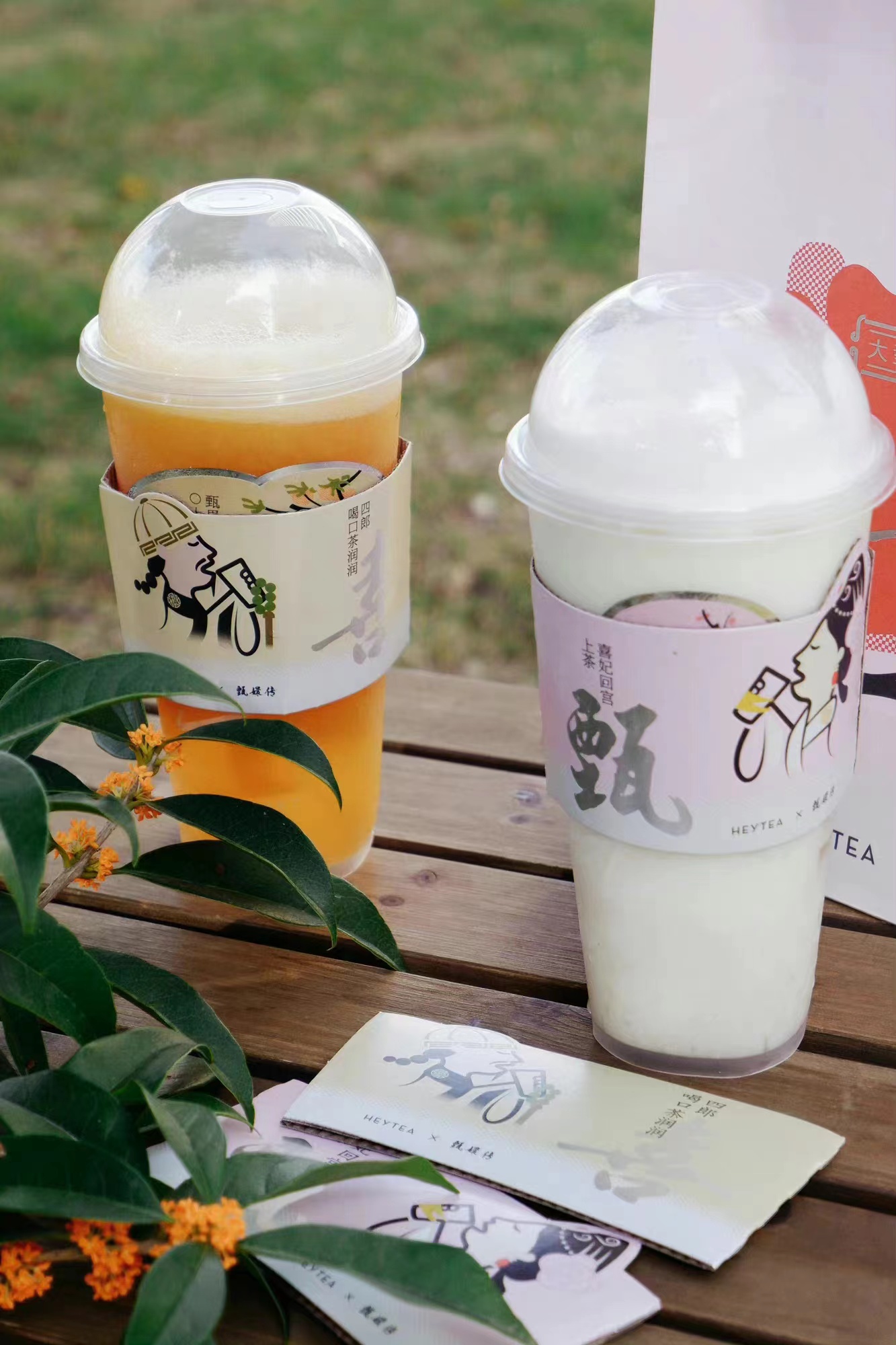 喜茶与甄嬛传联名