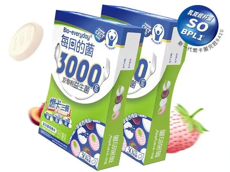 「每日的菌」BPL1燃卡片