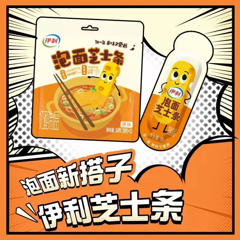 伊利揭晓最新成绩单,去年收入1158亿元,奶粉业务“上大分”-FoodTalks全球食品资讯