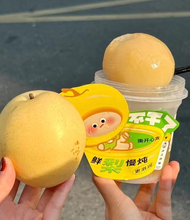 沪上阿姨“鲜炖梨系列”