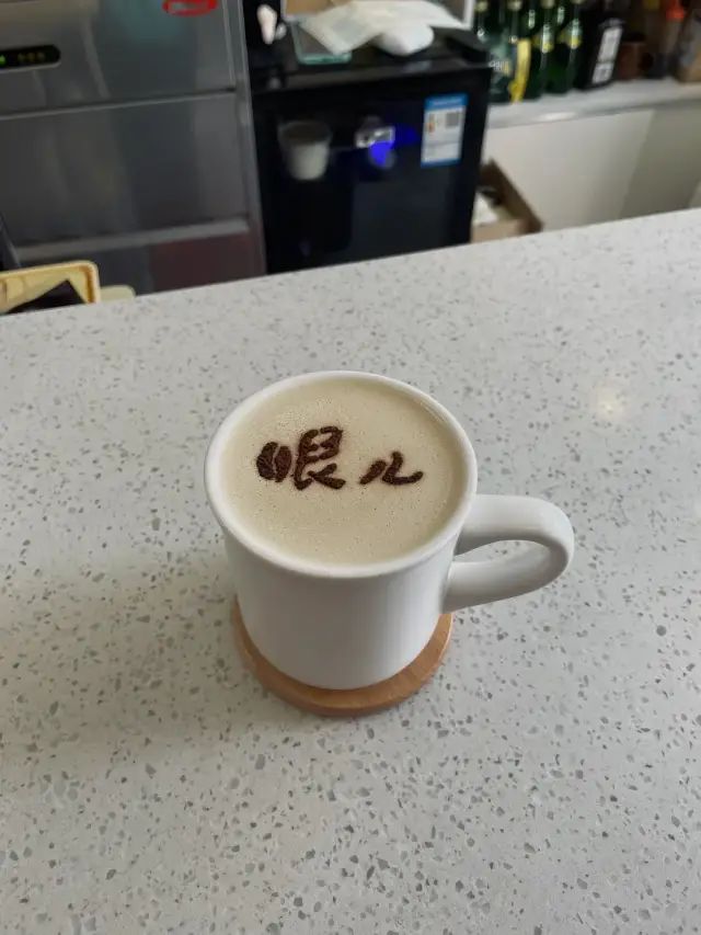 拉花