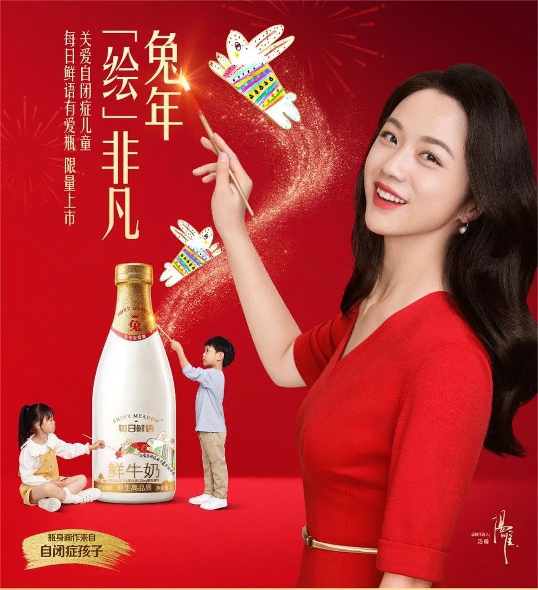 每日鲜语兔年“绘”非凡