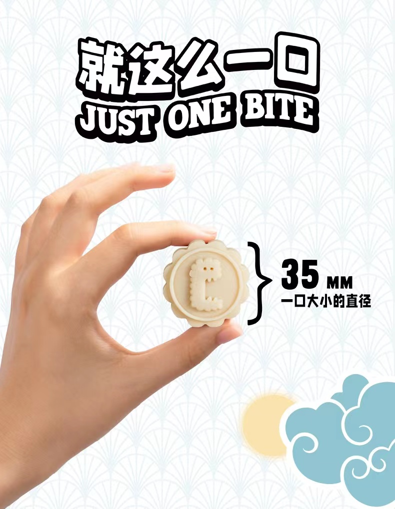 OATLY月饼