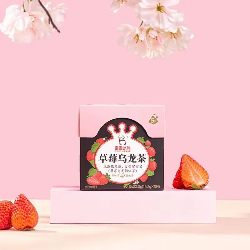 「蜜雪冰城」草莓乌龙茶