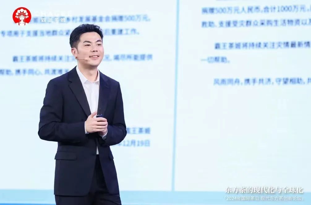 霸王茶姬创始人张俊杰,出任海底捞独立非执行董事-FoodTalks全球食品资讯