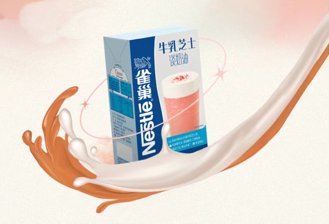 雀巢牛乳芝士淡奶油
