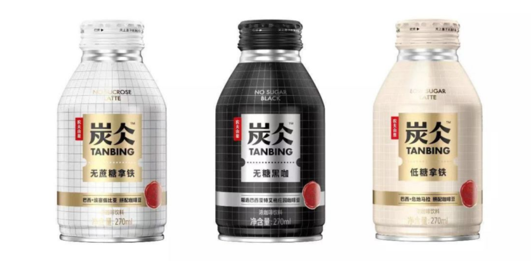 炭仌,农夫山泉的下一个东方树叶?-FoodTalks