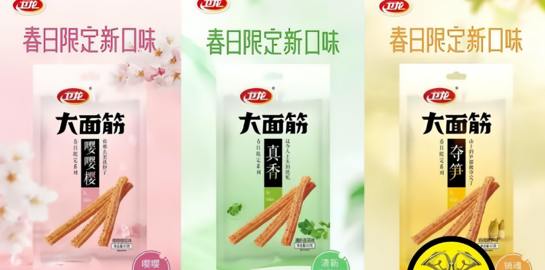 小辣条大生意,卫龙怎么攻占年轻人的心?-FoodTalks全球食品资讯