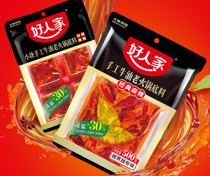 天味食品上半年营收超14亿,中式菜品调料营收成主力-FoodTalks全球食品资讯