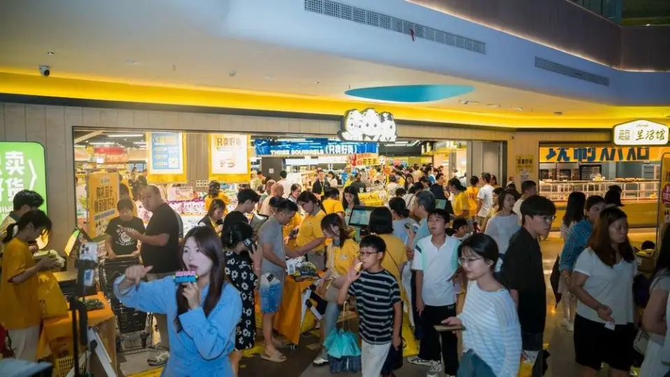 三只松鼠生活馆首店开业现场