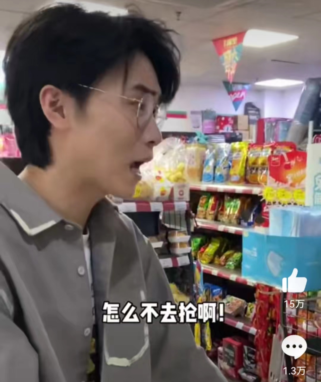 当代雪糕的价格有多离谱
