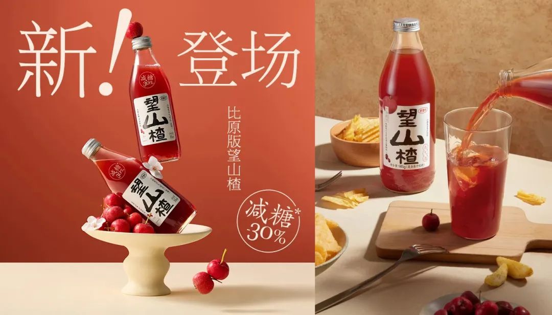 Yili Launches New Milk; Honest Dairy Introduces New Yogurt