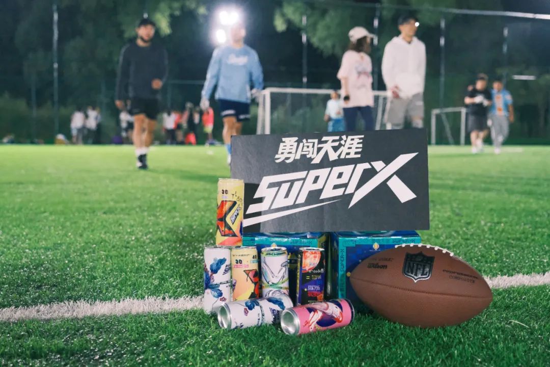 勇闯天涯superX新品内测活动
