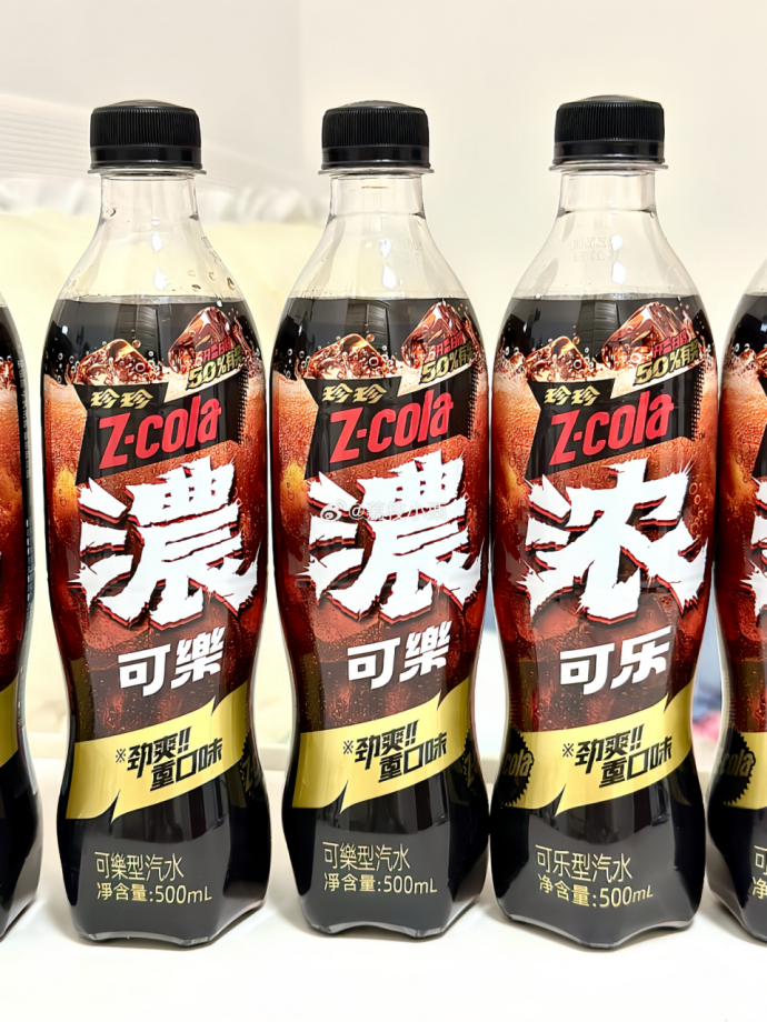 珍珍浓可乐