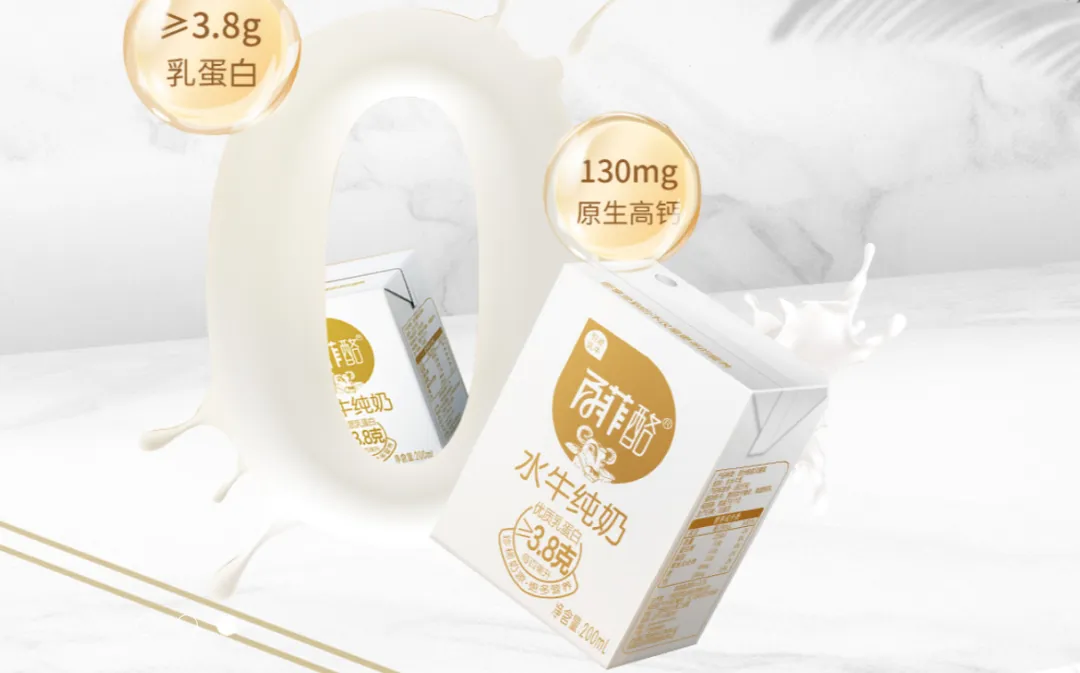 重返新三板不到两个月，这家乳企又瞄准了北交所！