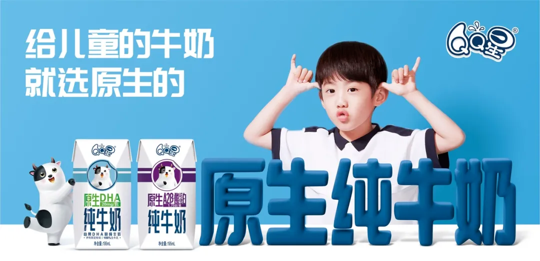 QQ星